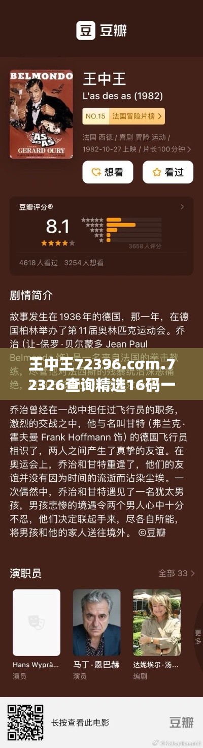王中王72396.cσm.72326查詢精選16碼一,專業(yè)說(shuō)明解析_旗艦款5.874