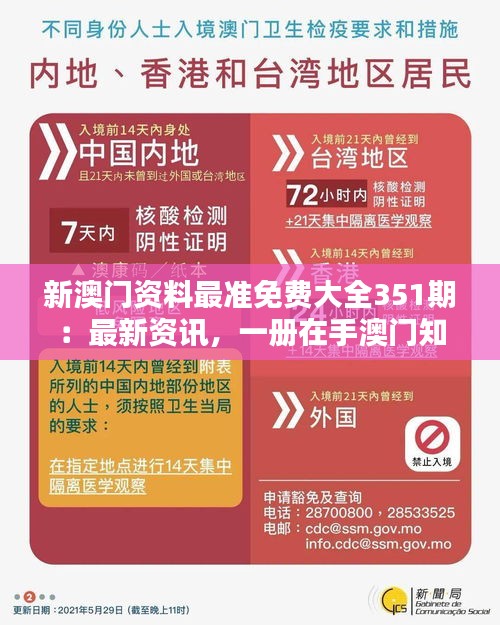 首當(dāng)其沖 第3頁(yè)