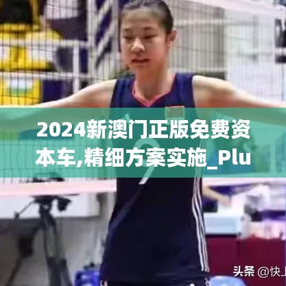 富貴凝香 第3頁