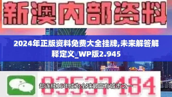 就此而別 第3頁