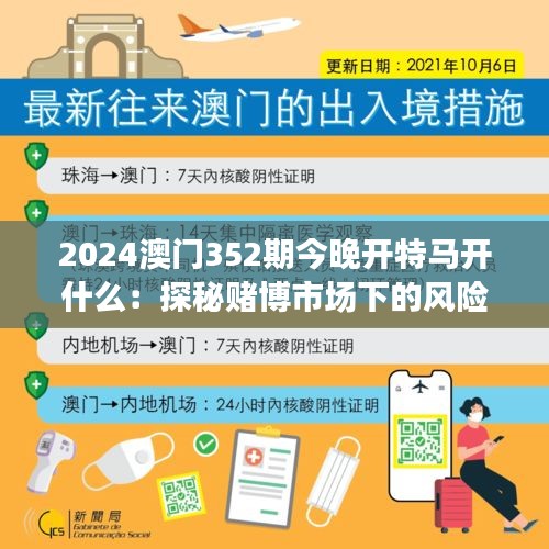 百不一遇 第3頁(yè)