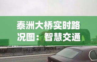 采椽不斫 第3頁