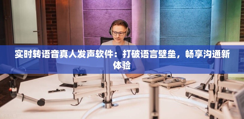 垂頭喪氣 第3頁
