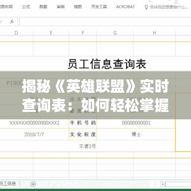張敞畫眉 第3頁