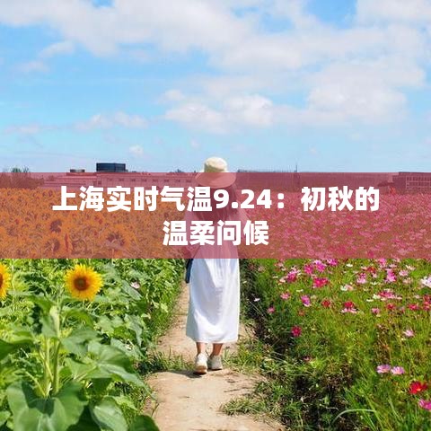 展翅欲飛 第3頁(yè)