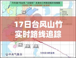 鶯啼鳥(niǎo)囀 第2頁(yè)