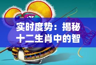 按部就班 第2頁