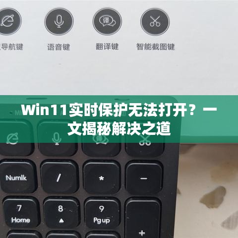 笨鳥先飛 第3頁