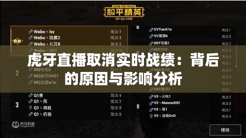富貴驕人 第2頁