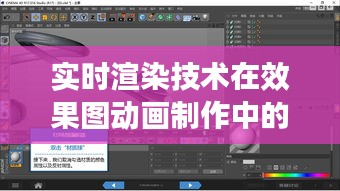 隨時隨地 第2頁
