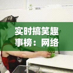 百年不遇 第2頁