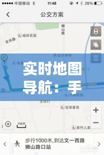 蟲(chóng)言鳥(niǎo)跡 第3頁(yè)