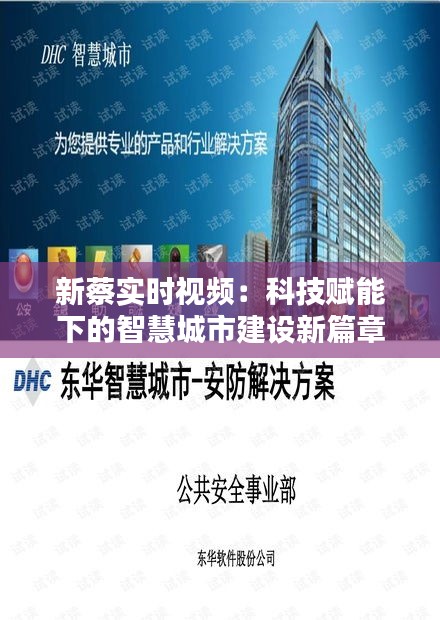 淡泊以明志，寧靜以致遠(yuǎn) 第2頁