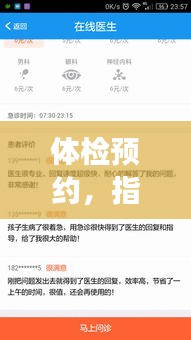 刬舊謀新 第2頁