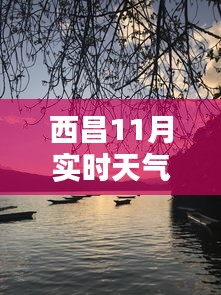 鳶飛魚躍 第2頁(yè)