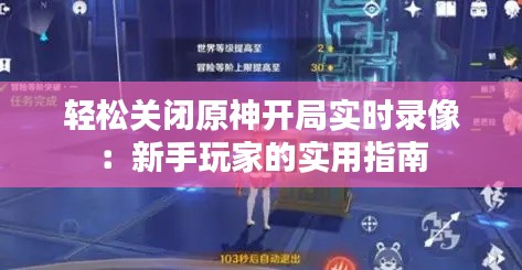 空前絕后 第2頁