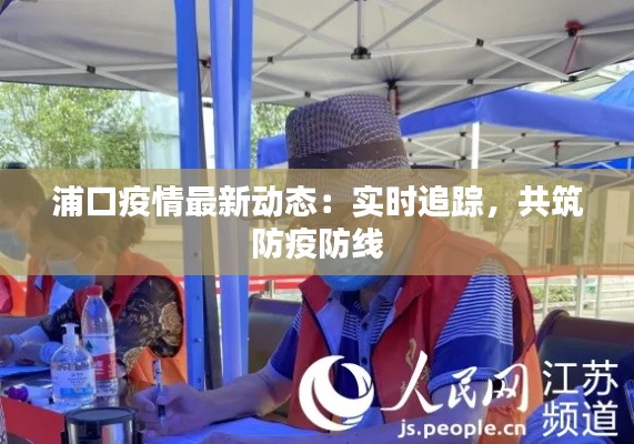 輕徙鳥舉 第2頁