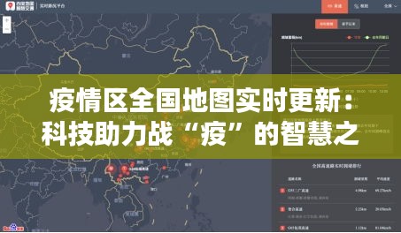 秀才人情紙半張 第2頁