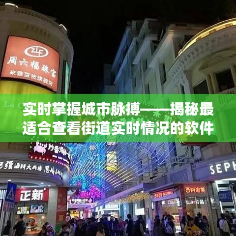 雪中送炭 第2頁(yè)