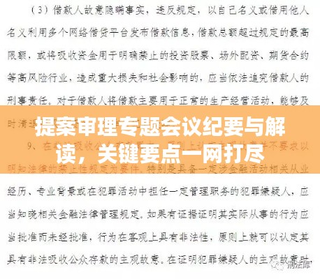 雍榮閑雅 第2頁(yè)