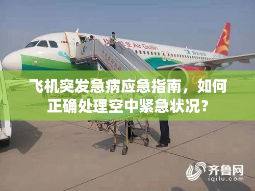 各就各位 第2頁(yè)