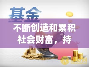 走馬觀花 第2頁