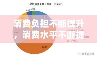首當(dāng)其沖 第2頁