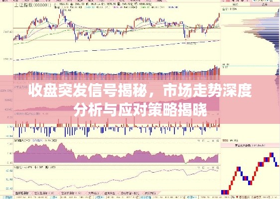 唾沫橫飛 第2頁