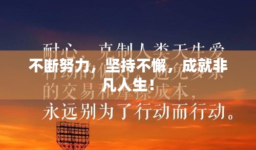 貴人善忘 第2頁
