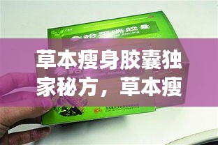歐貴婚俗 第2頁