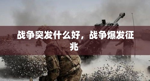 明夷于飛 第2頁(yè)