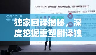 韋編三絕 第2頁
