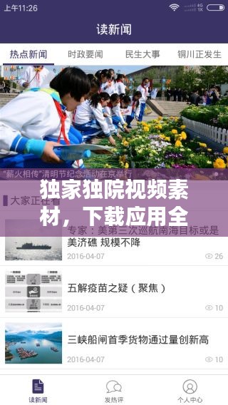 貴人多忘事 第2頁