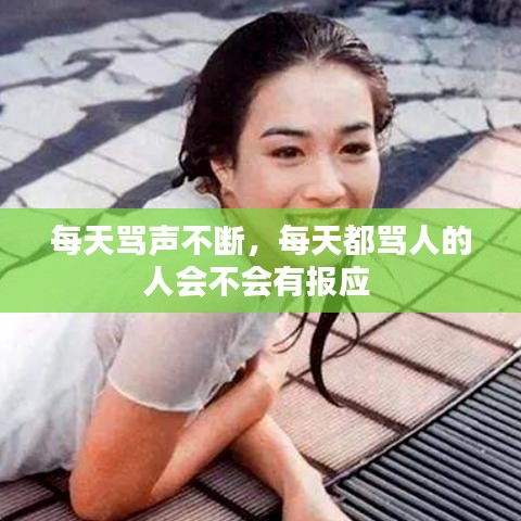 一石三鳥 第2頁