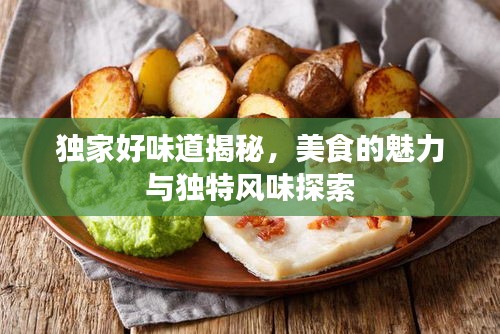 差強人意 第2頁