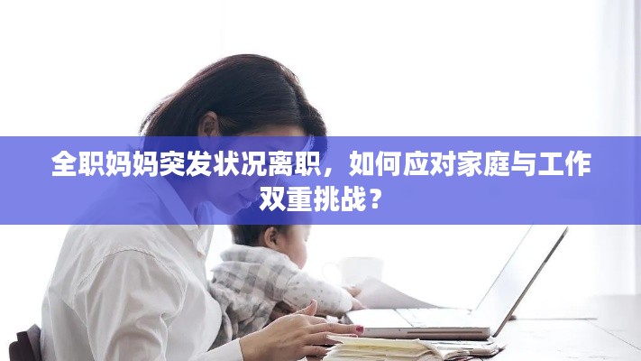 光明磊落 第2頁(yè)
