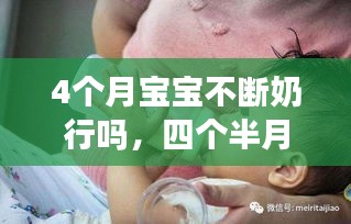行將就木 第2頁(yè)