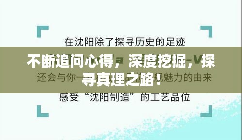 蟲蝕鳥步 第2頁(yè)