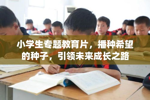 炙手可熱 第2頁(yè)