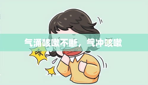 獨學寡聞 第2頁