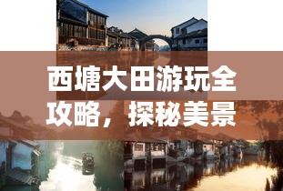 小心翼翼 第2頁