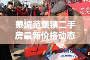 達(dá)官貴人 第2頁(yè)