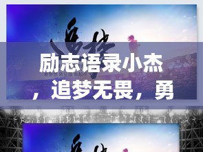 持之以恒 第2頁
