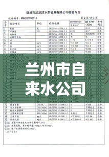 就湯下面 第2頁