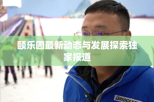 指李推張 第2頁