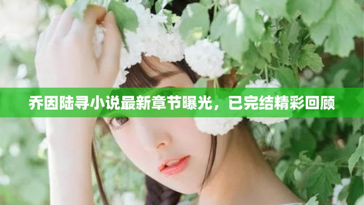 將錯(cuò)就錯(cuò) 第2頁(yè)