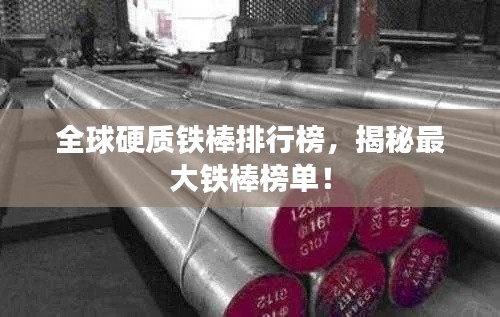 棲沖業(yè)簡 第2頁
