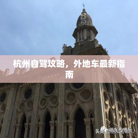 長命富貴 第2頁