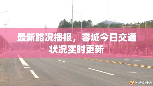沉灶生蛙 第2頁