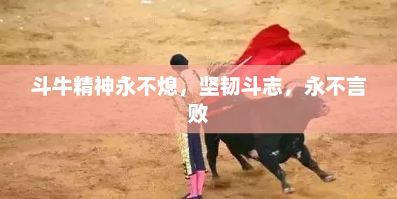 羊腸鳥道 第2頁